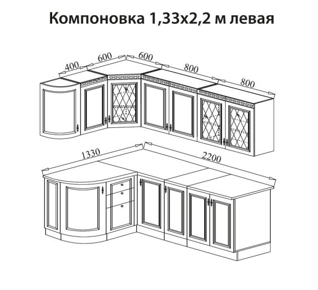 Компоновка кухни с размерами